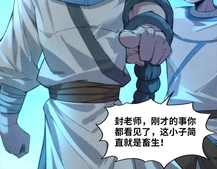 第13话 窃贼？15