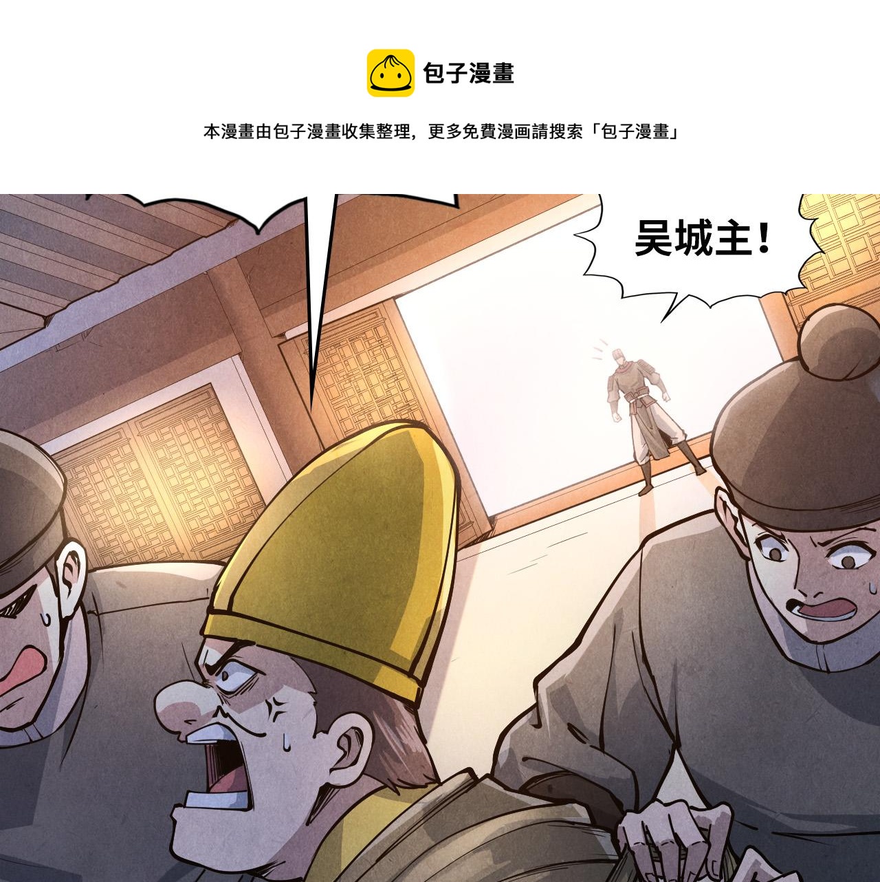 第88话 金狮军团20