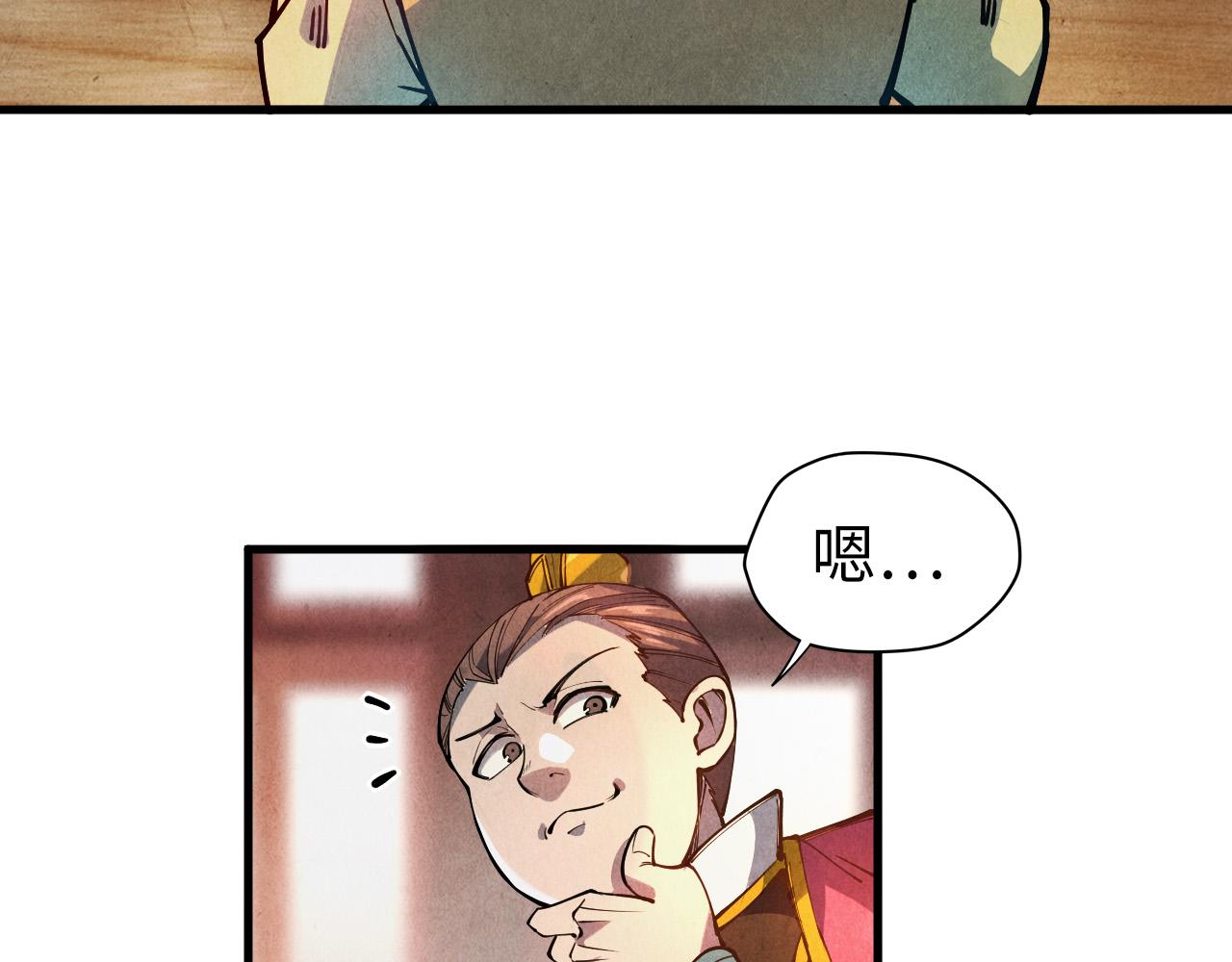 第85话 阳浦城37
