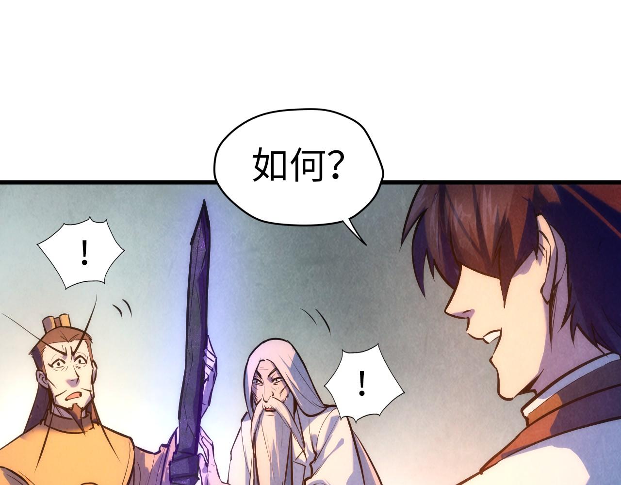 第41话 深不可测12