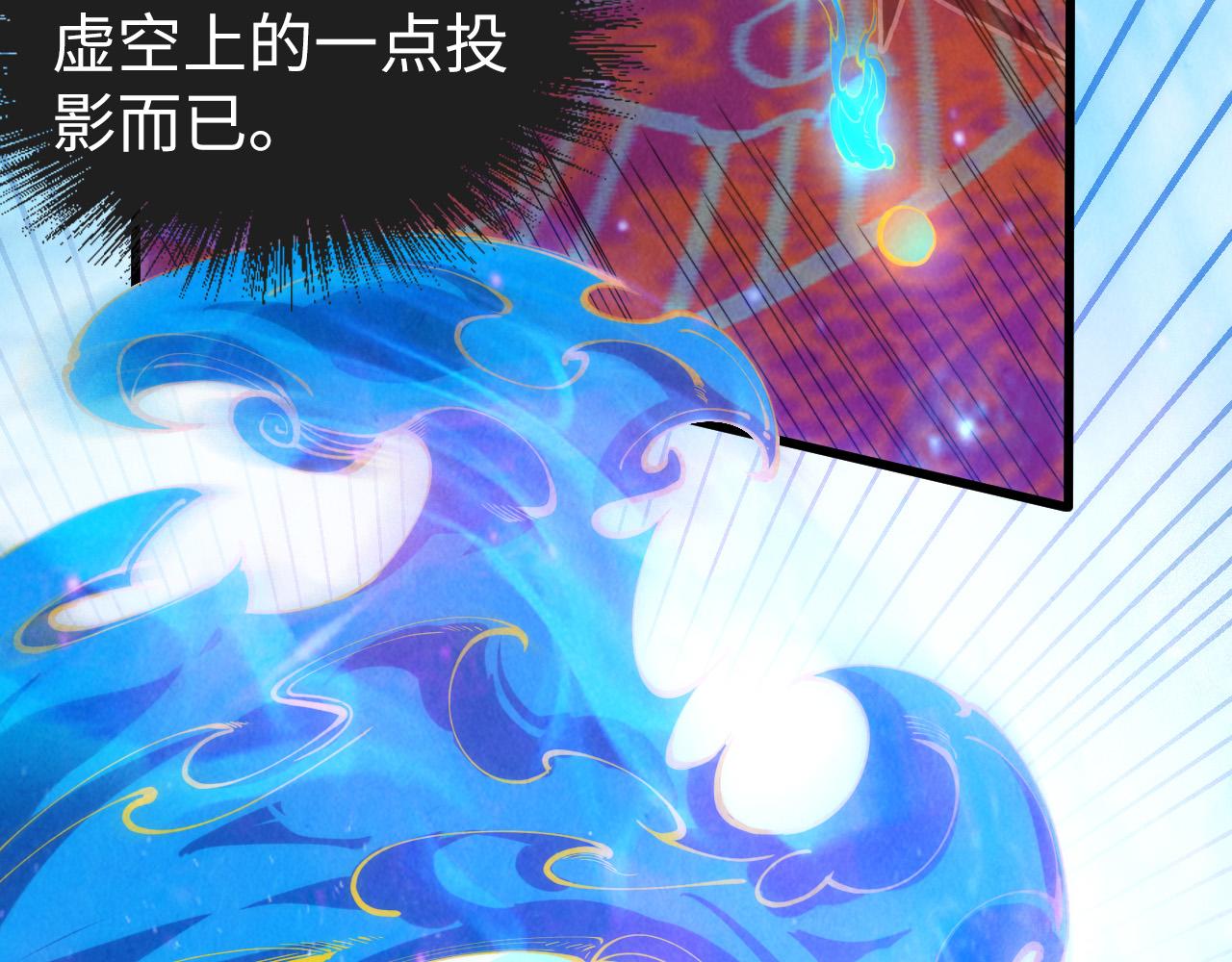 第113话 僞四阶55