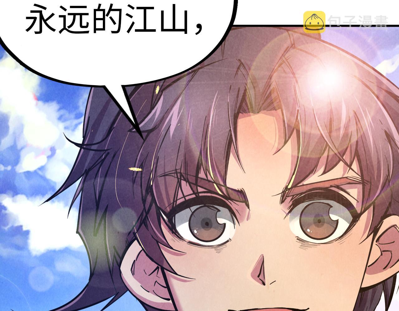 第115话 周公子？36