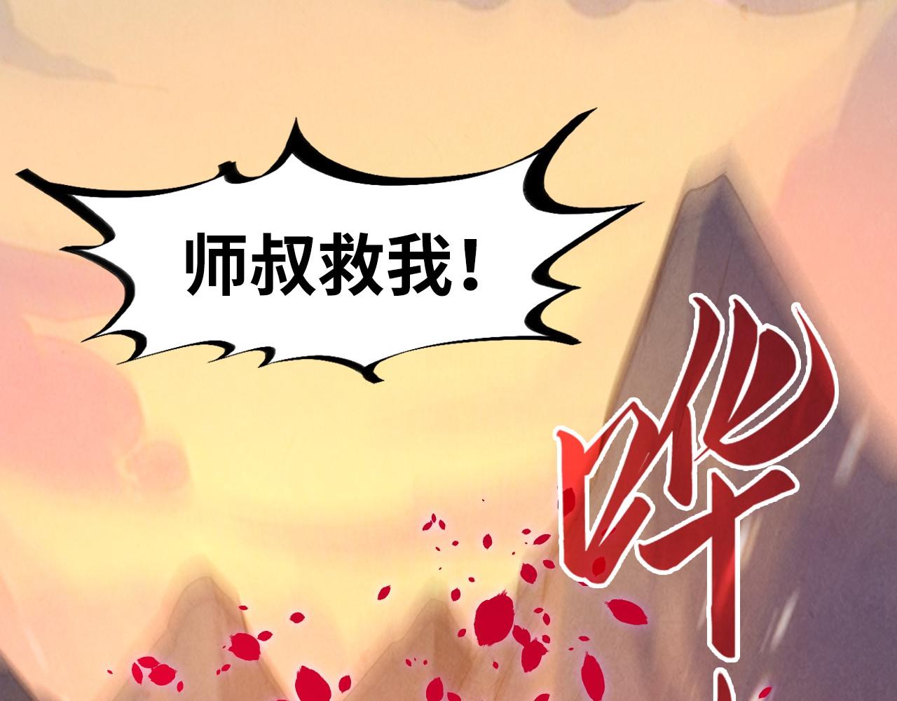 第100话 两名武王48