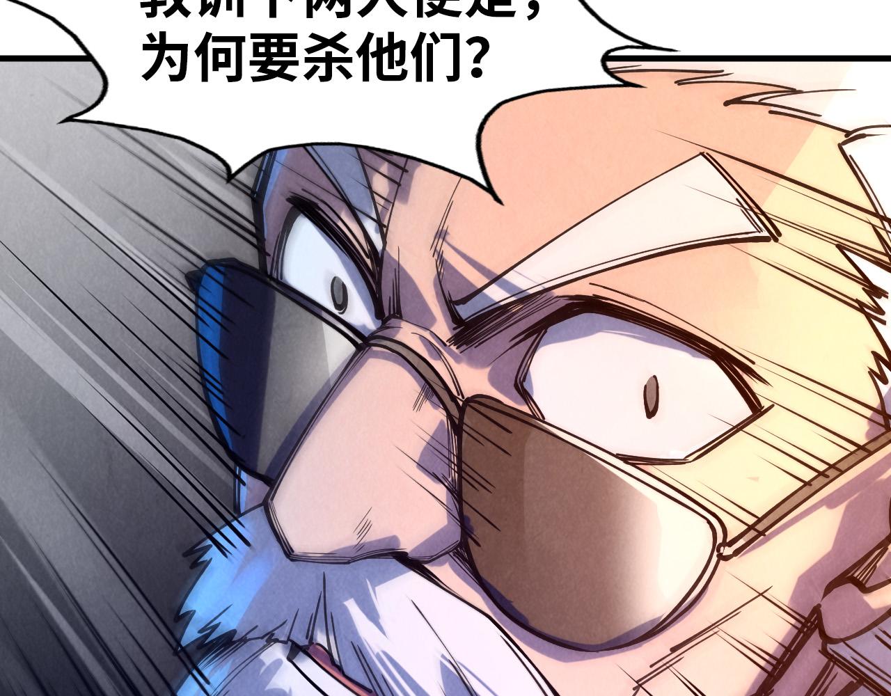 第74话 十万火急90