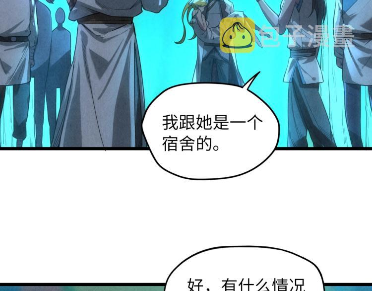 第13话 窃贼？75