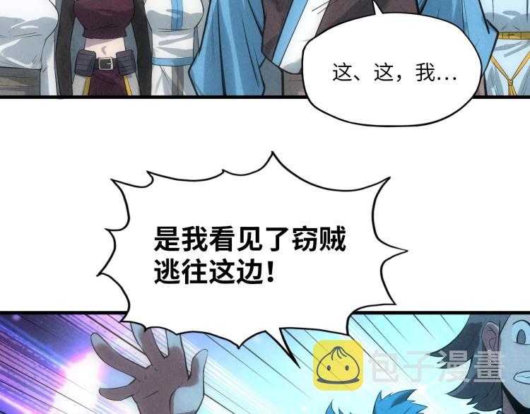 第13话 窃贼？103