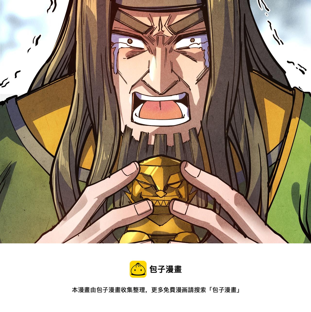 第81话 大军出征20