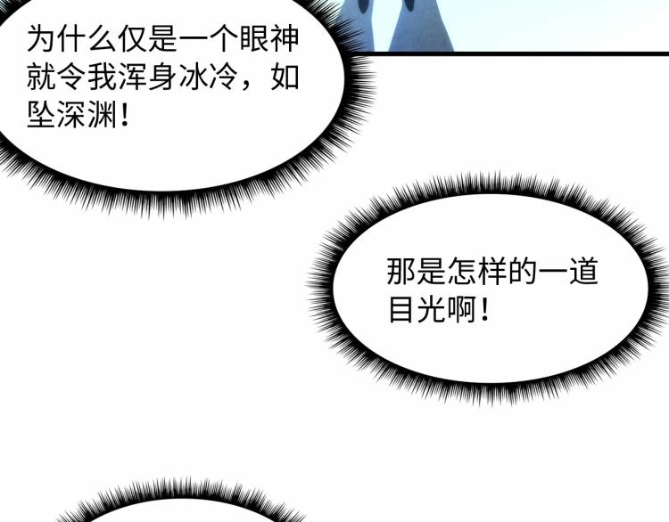 第6话 最狠的威慑109