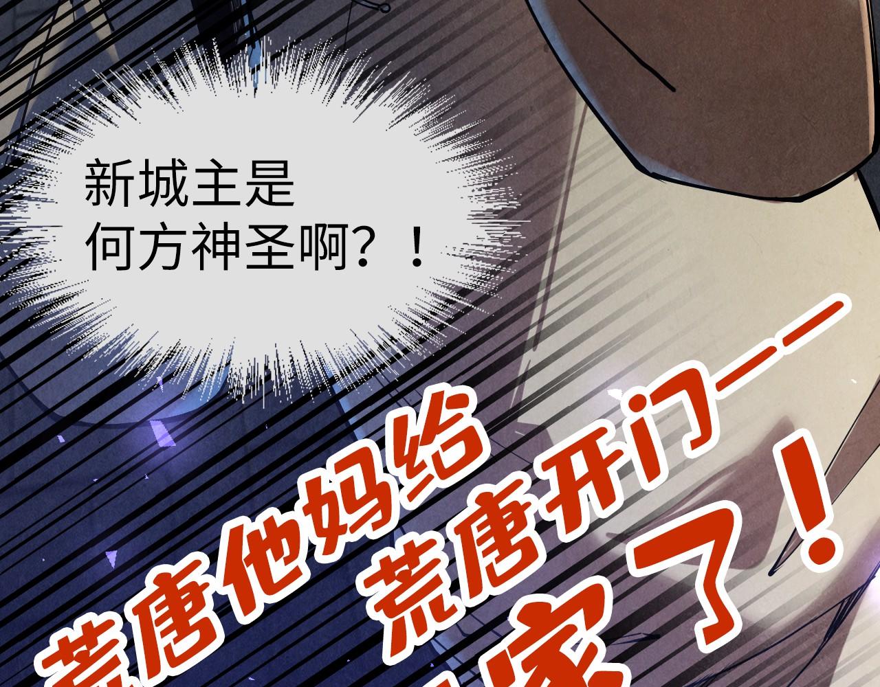 第121话 炎武城135