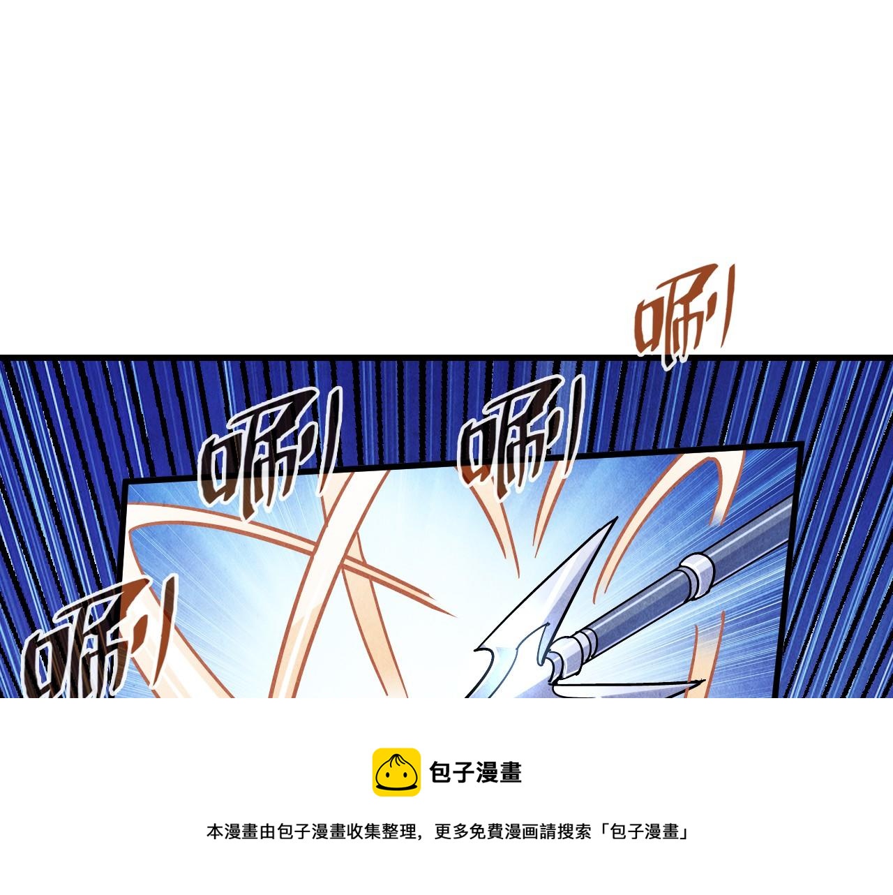 第78话 立威之战24