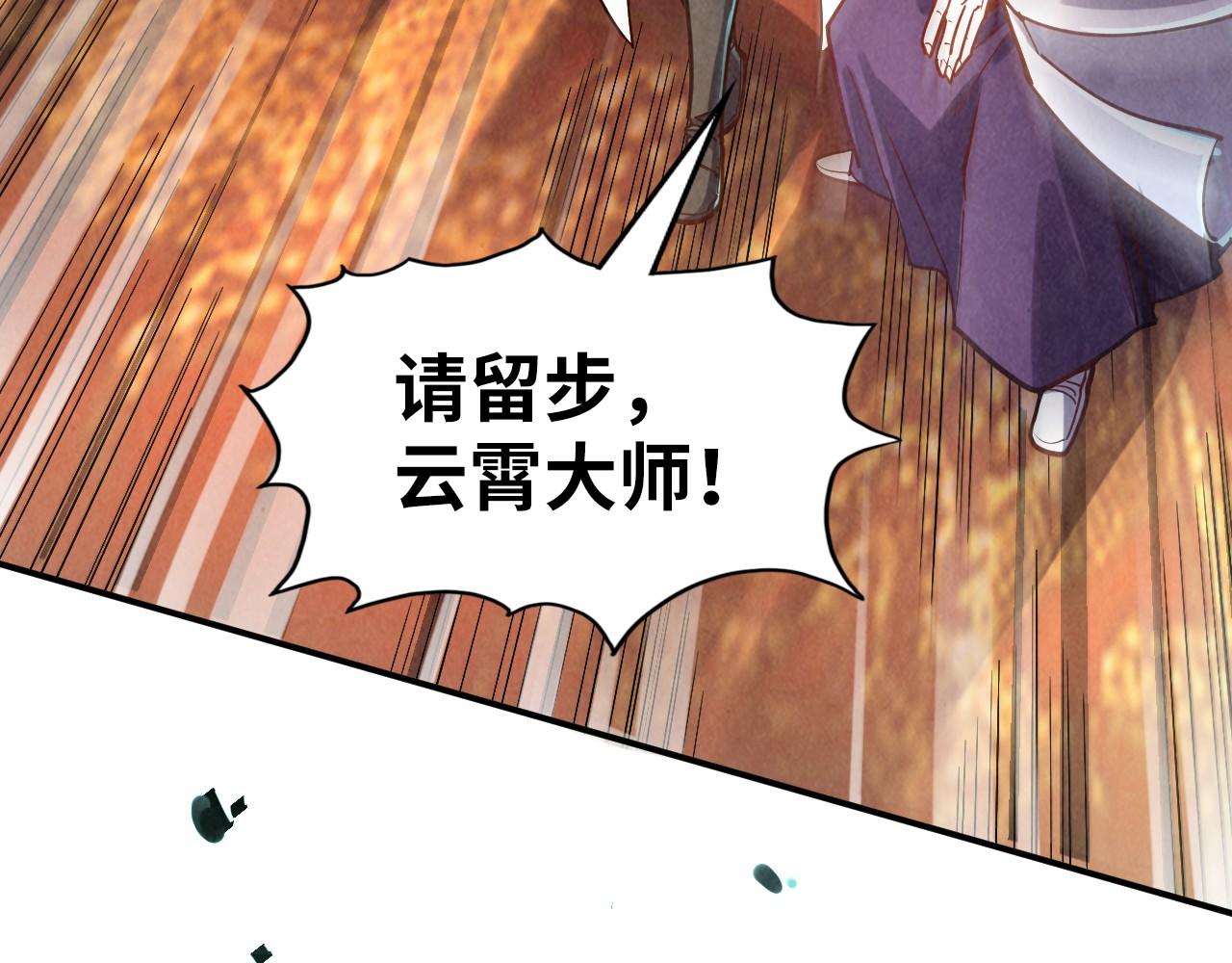 第110话 比试17
