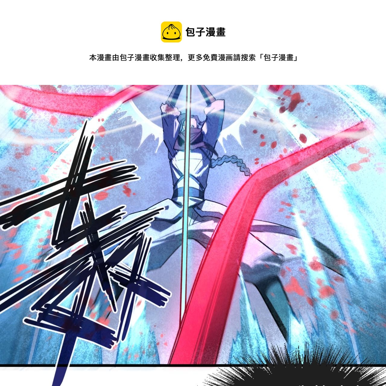 第66话 三阶玄兵32