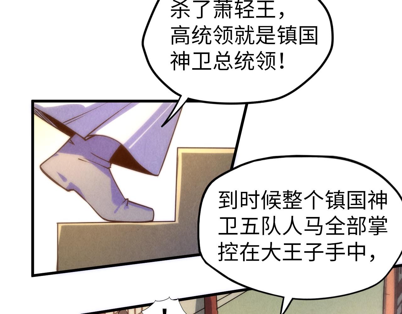 第64话 闭关修炼32