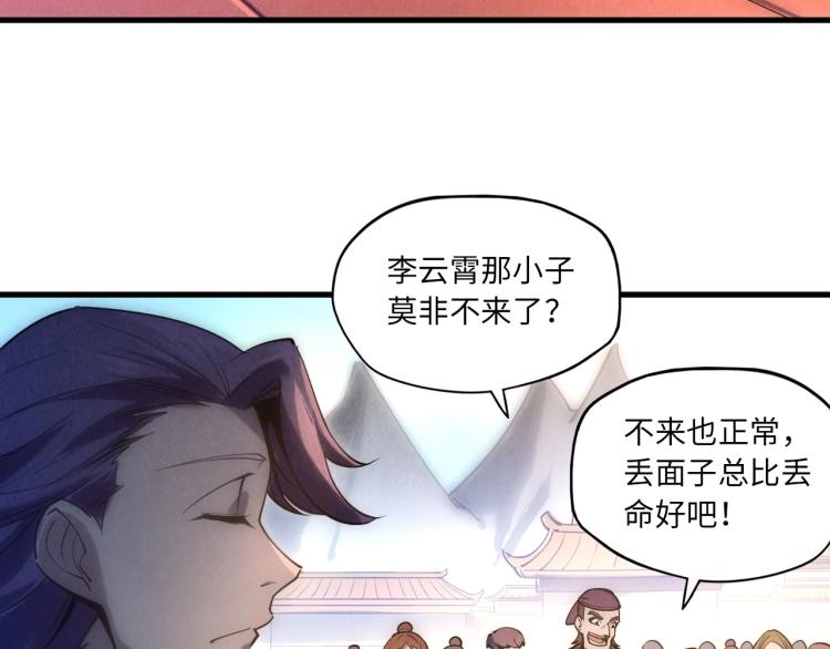 第19话 提纯94