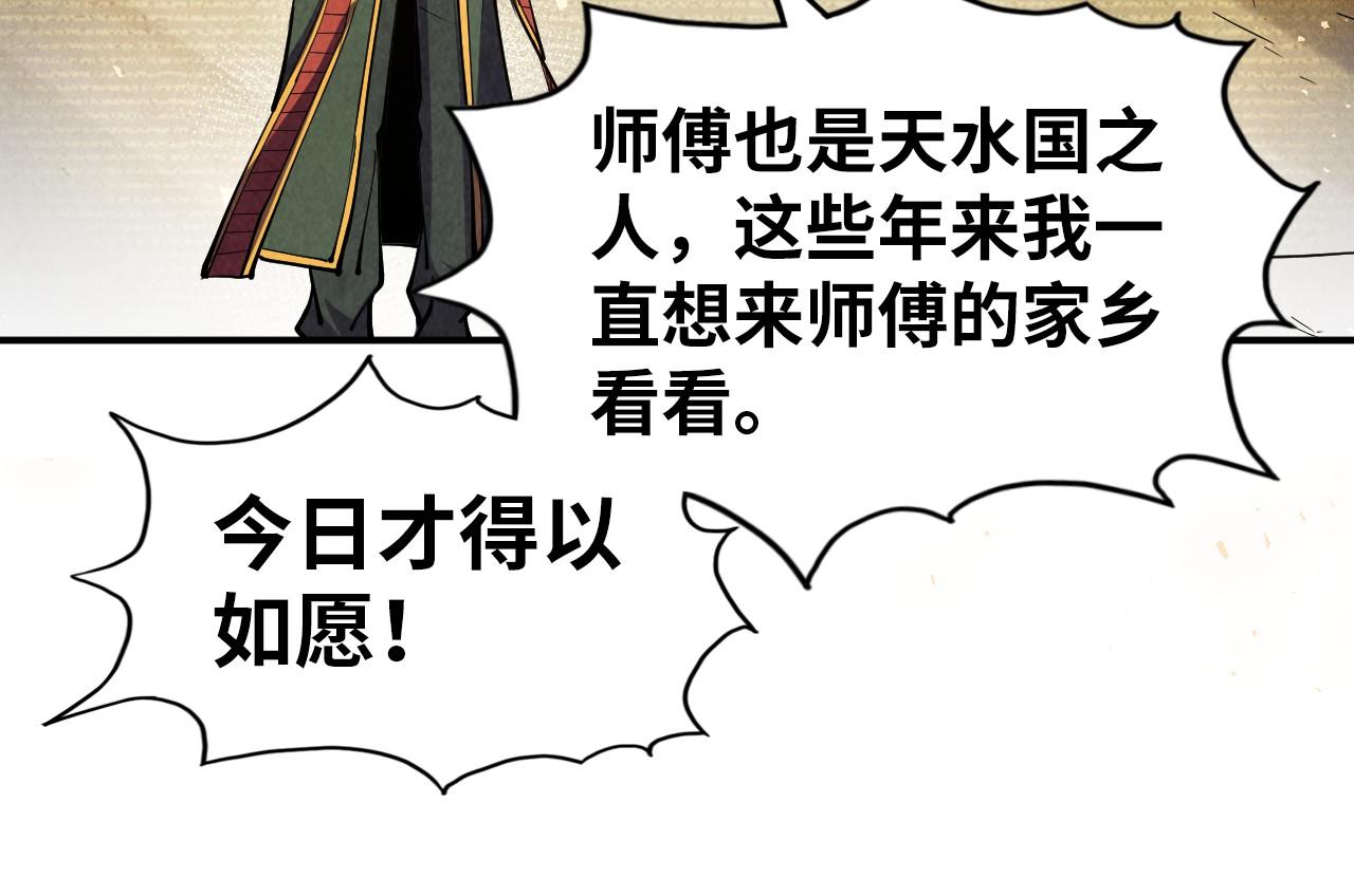 第114话 图画70