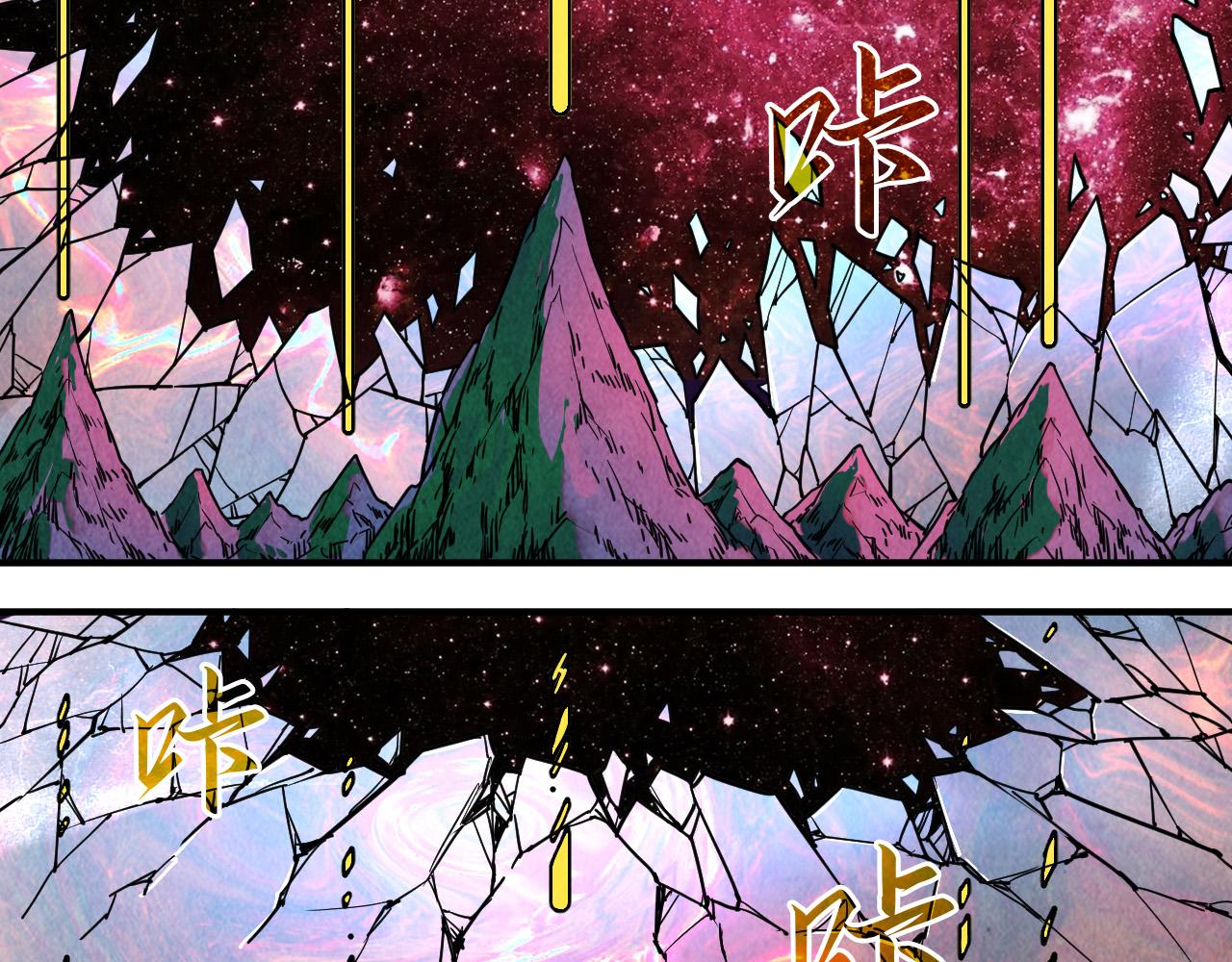 第106话 涅盘113
