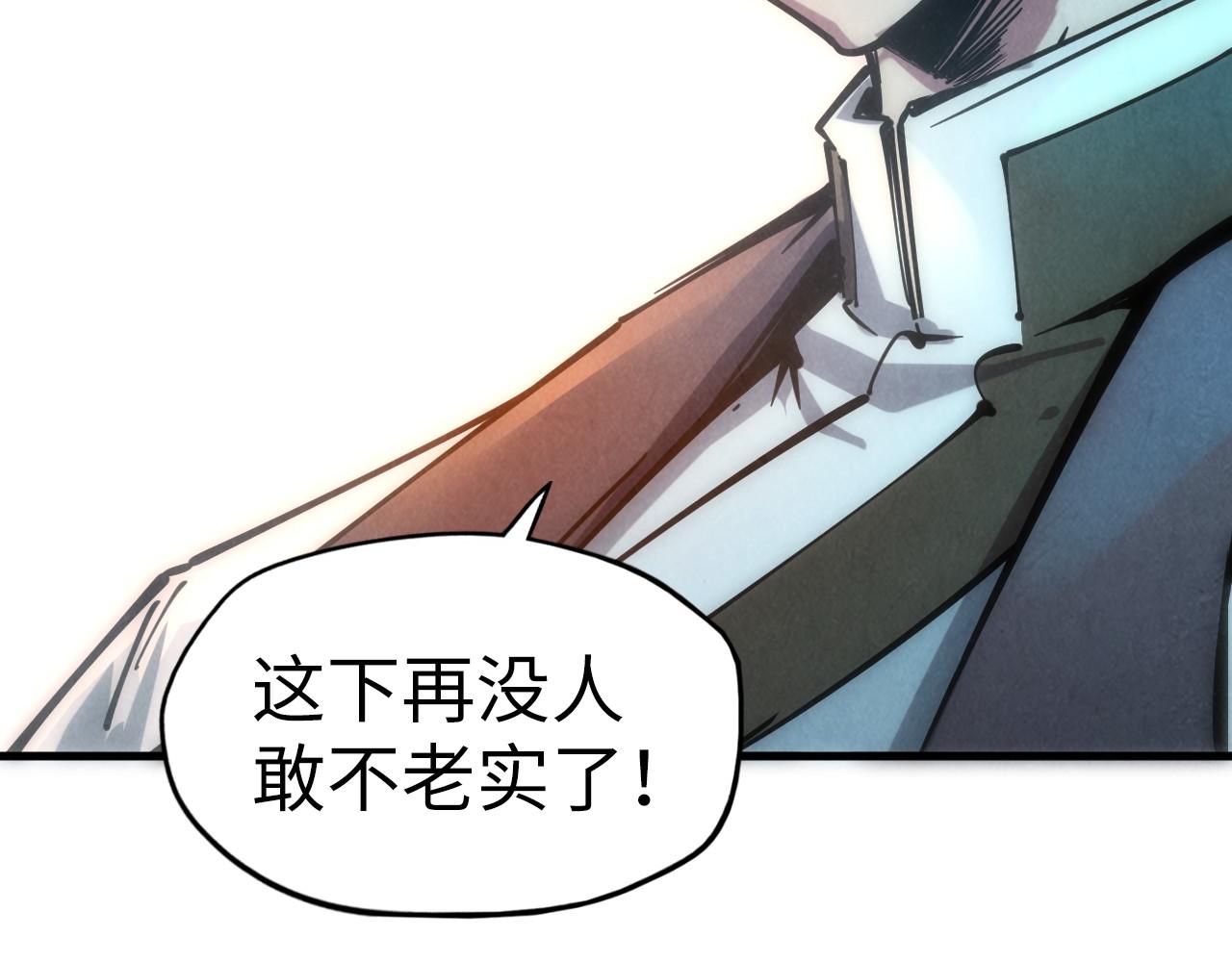 第80话 武王之威98