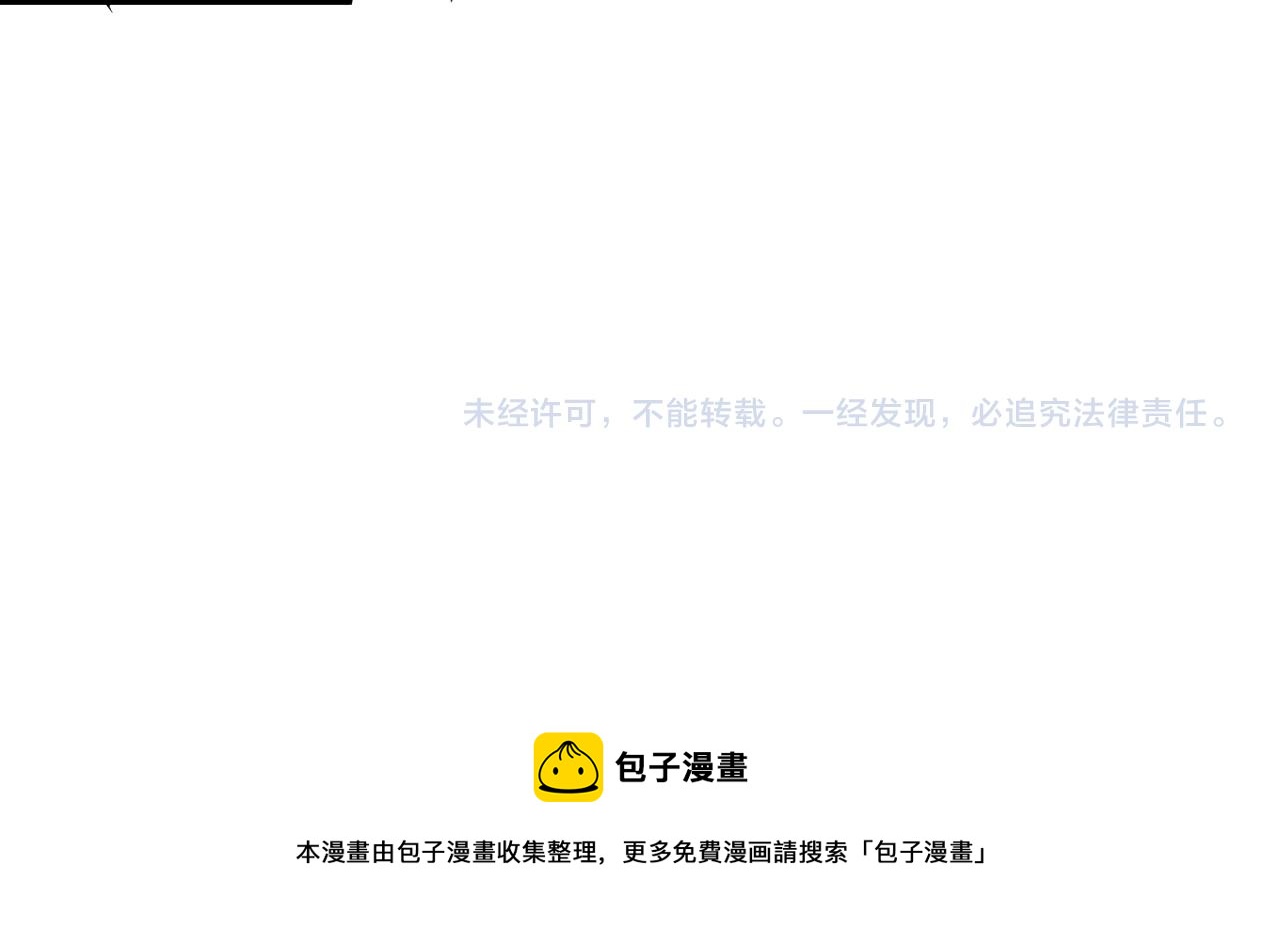 第71话 霹雳手段100