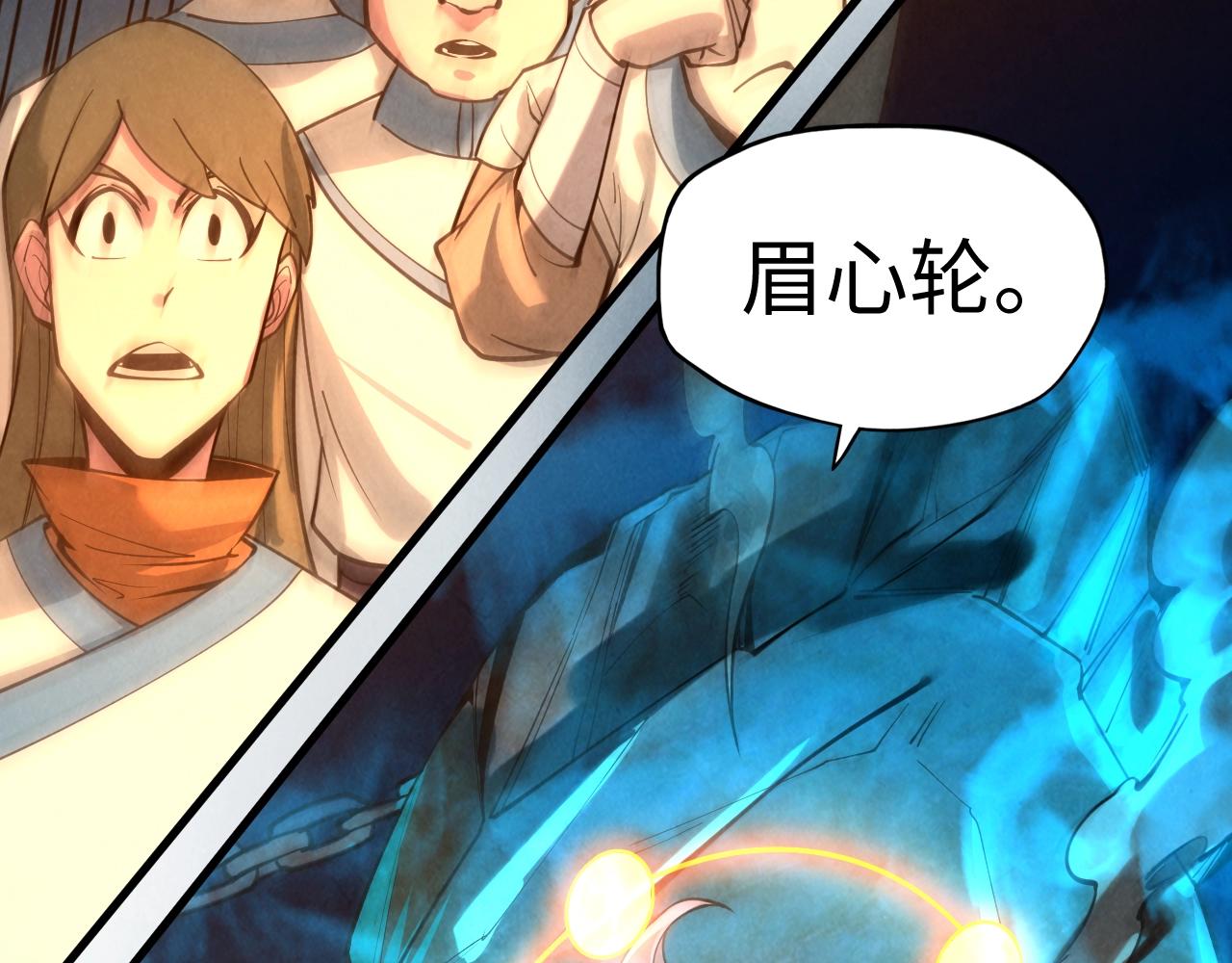 第16话 考评测试100