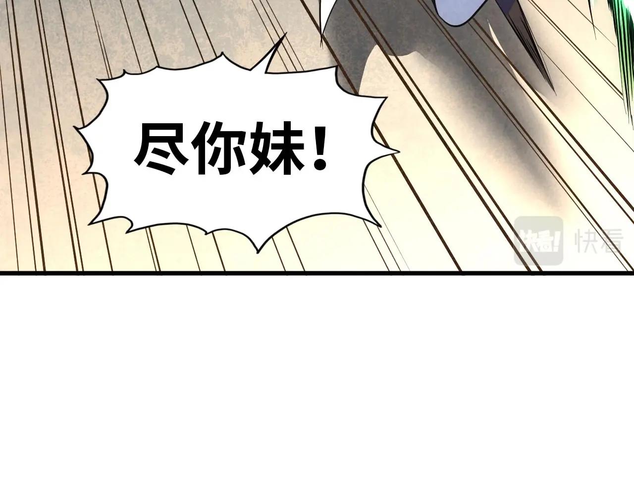 第27话 玄兵72