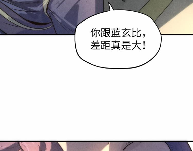 第12话 小枫林33