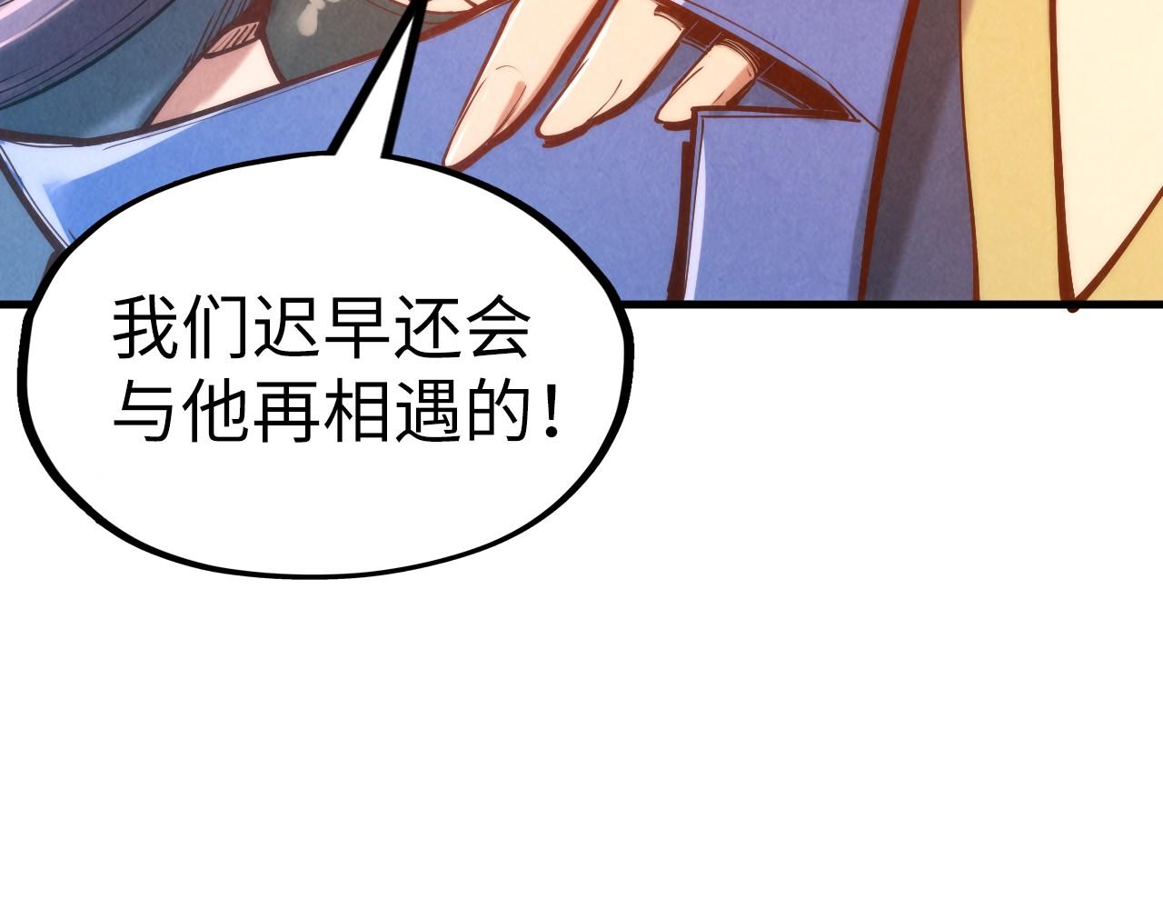 第121话 炎武城52