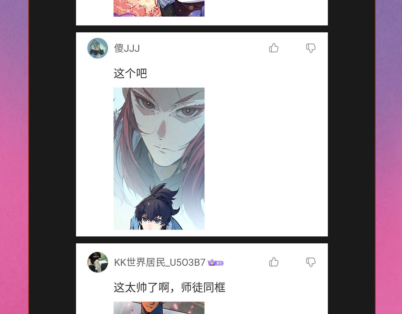 第101话 一线生机114