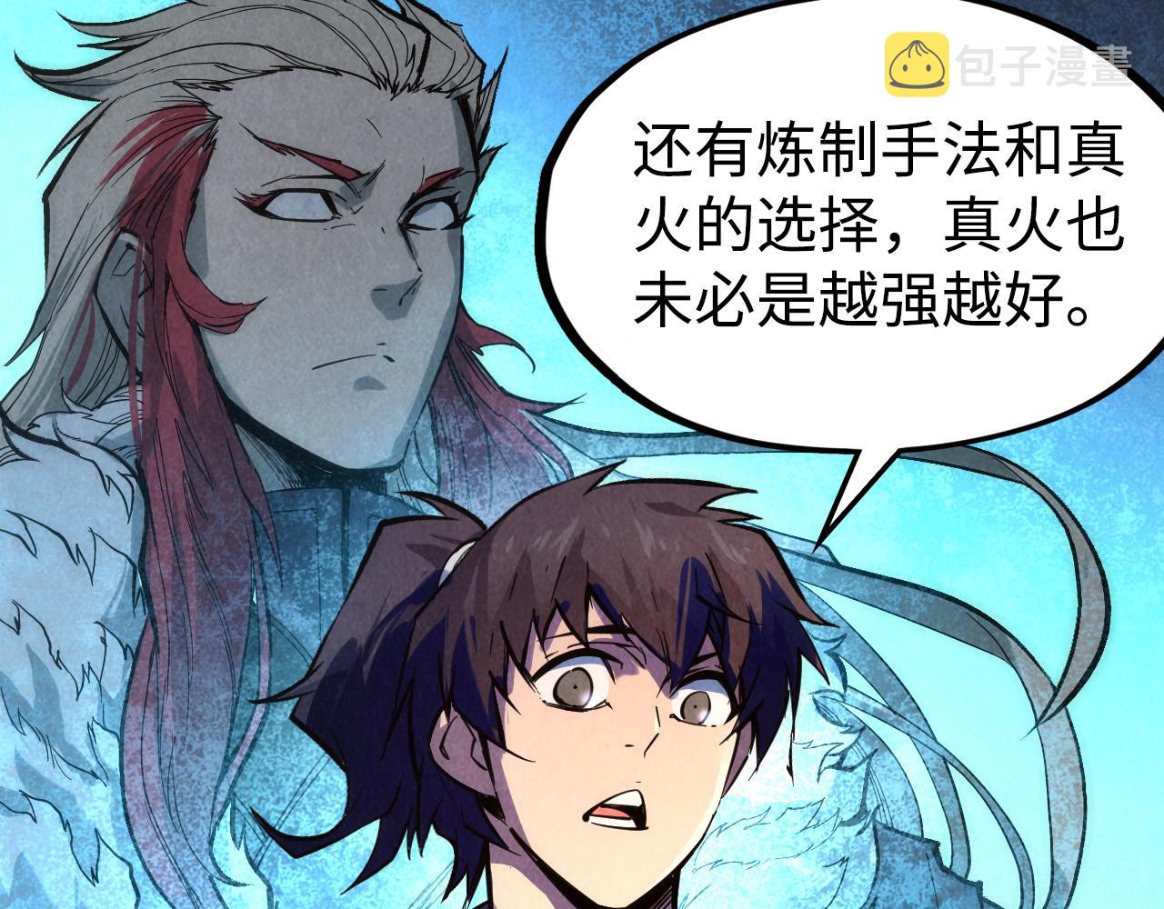 第38话 云霄大师75