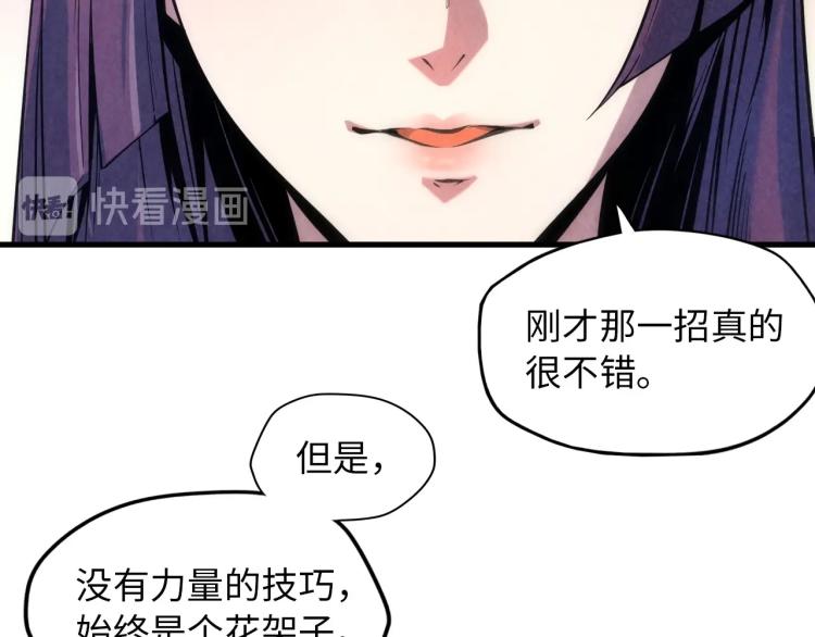 第6话 最狠的威慑74