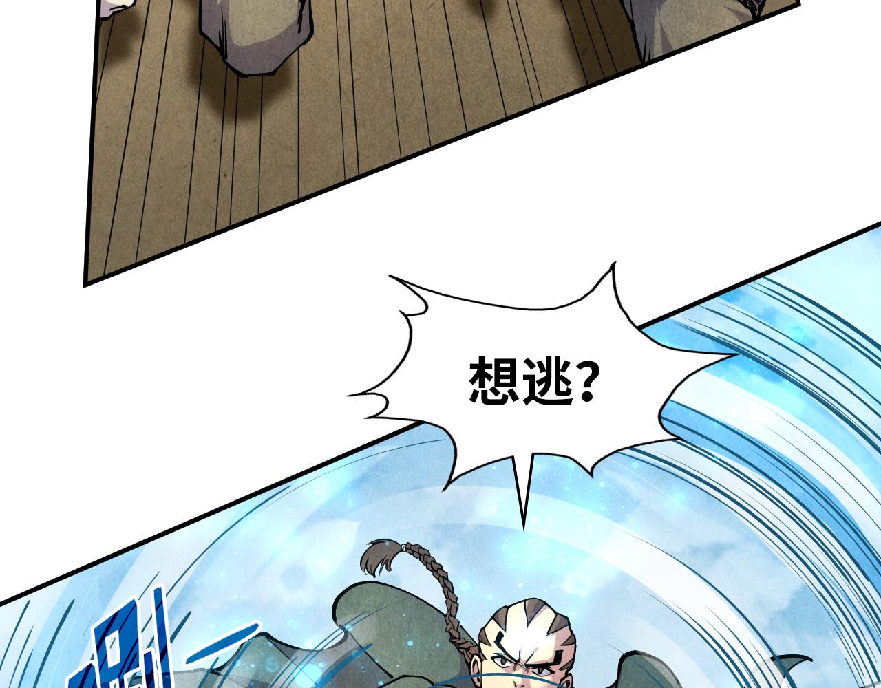 第89话 拼杀83