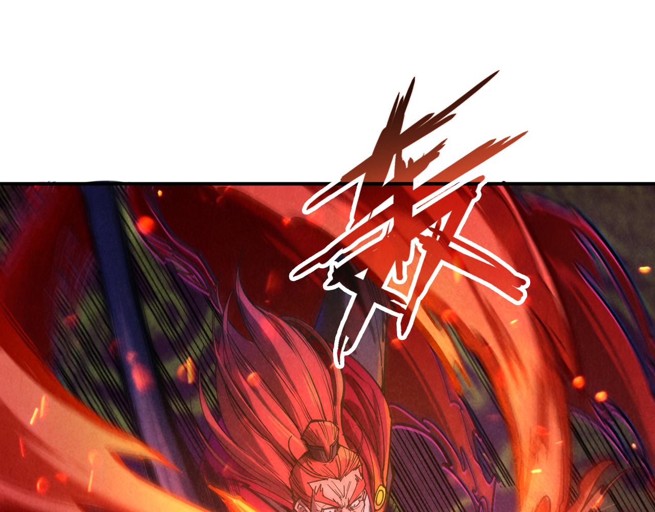 第116话 周公子！91