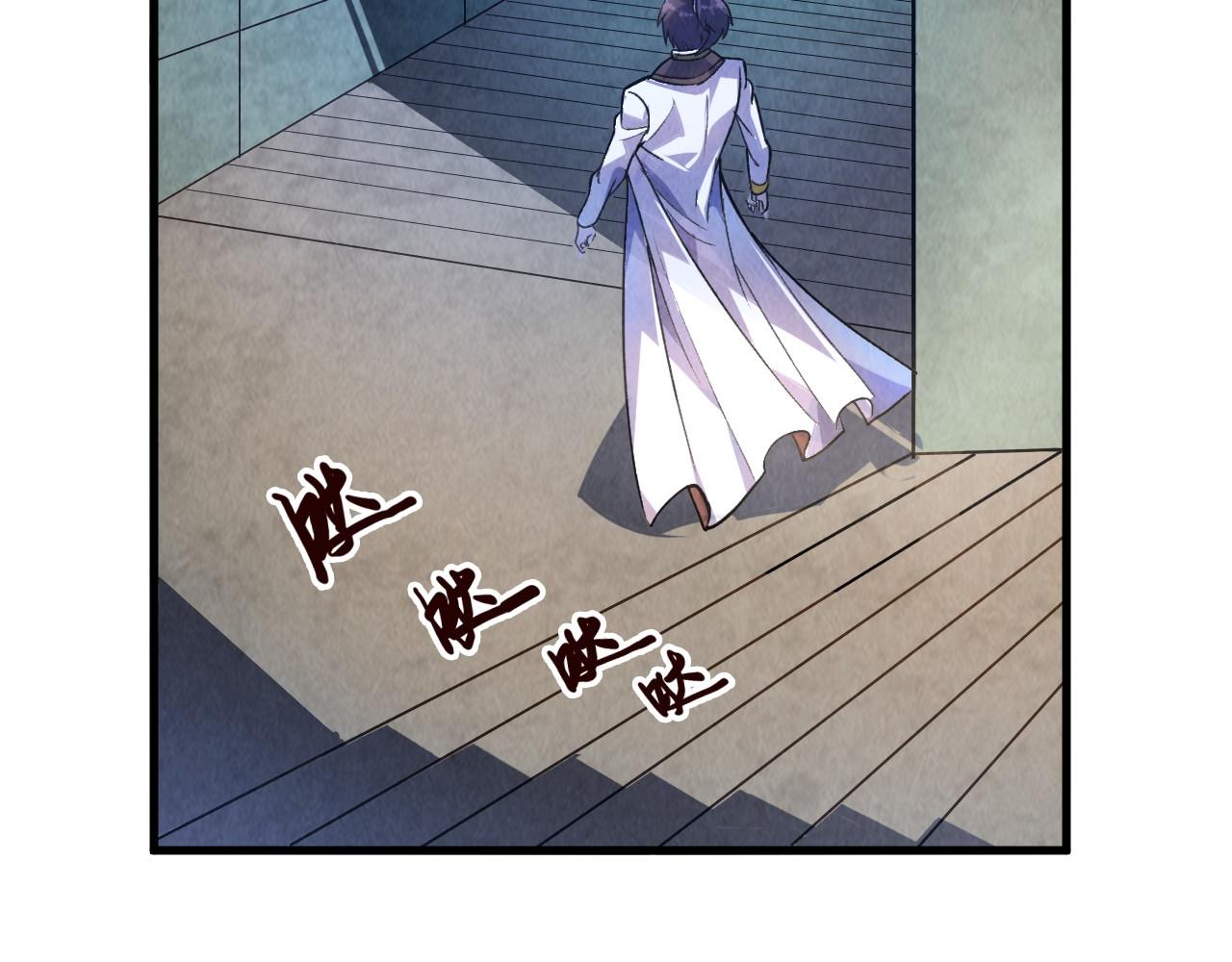 第59话 三阶小术链师68