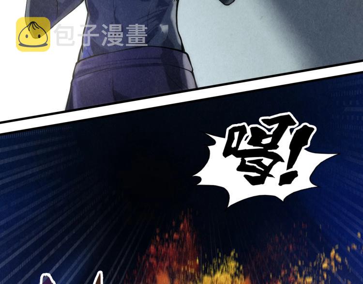 第11话 五道脉轮！52