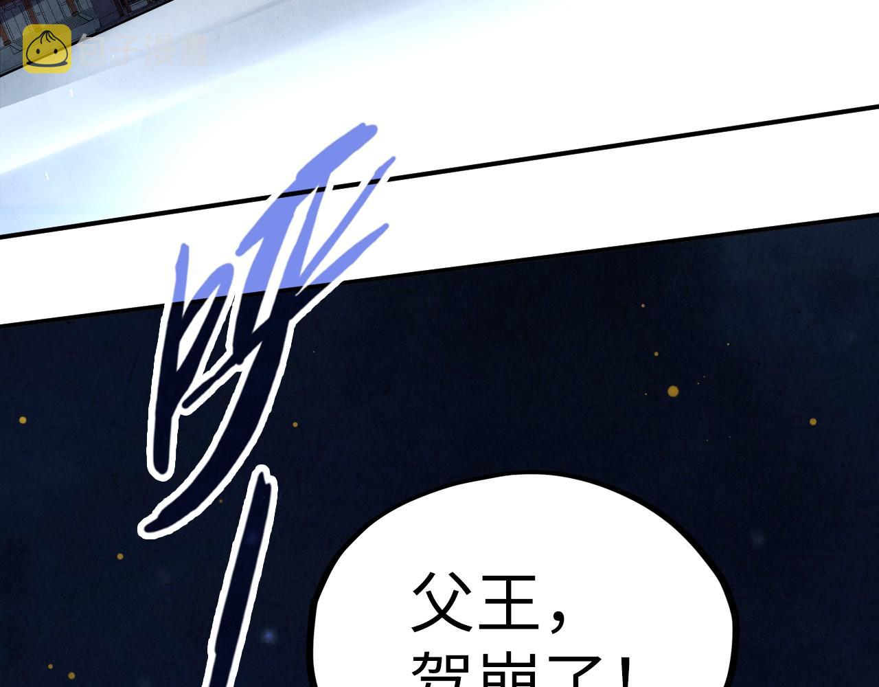 第119话 收集材料72