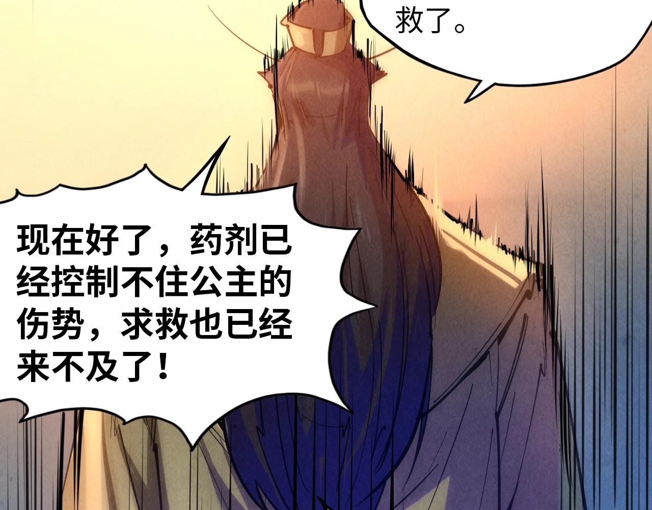 第29话 入狱72