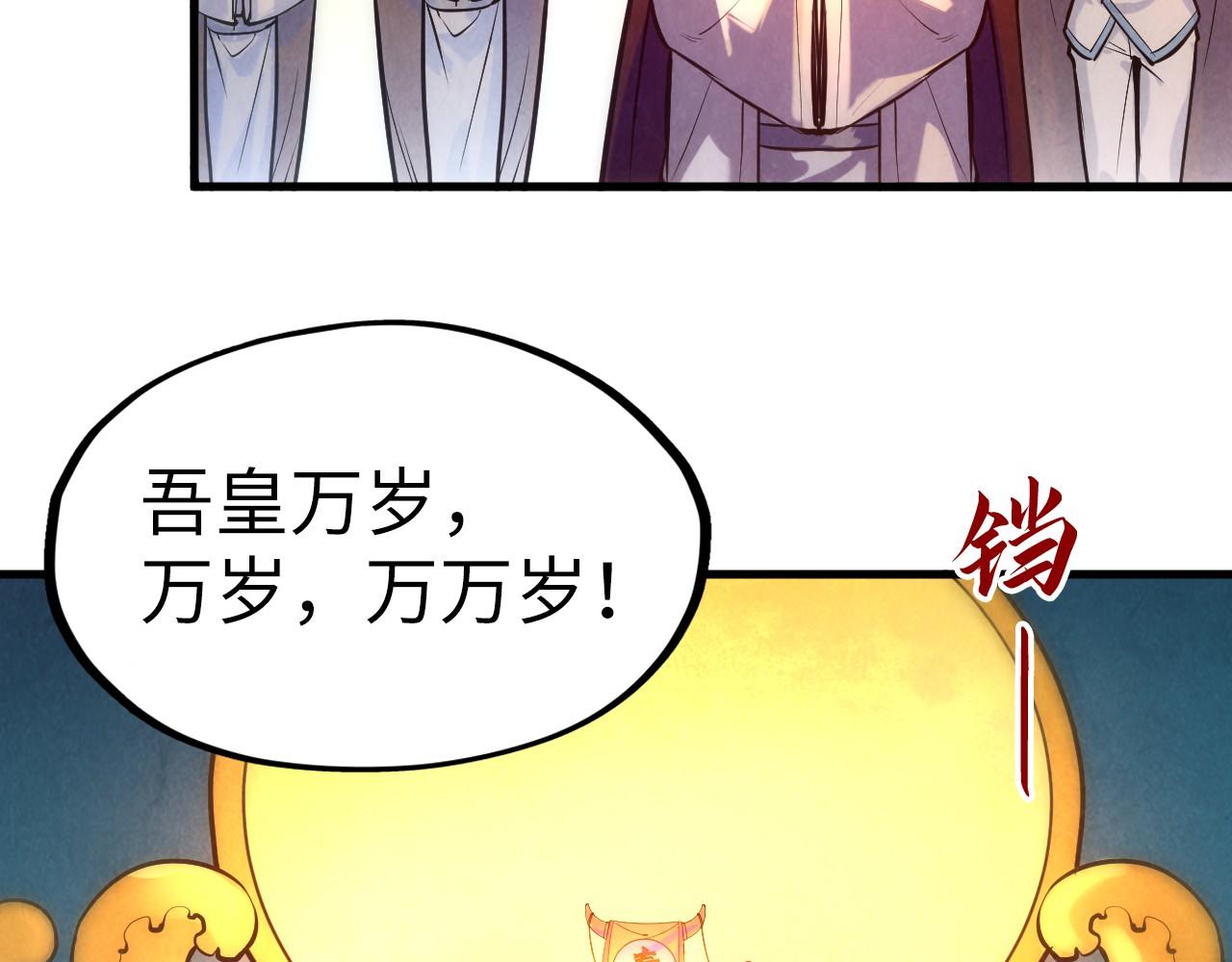 第46话 妖兽蛋38