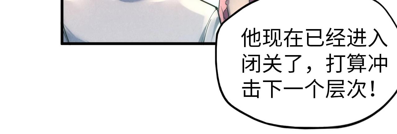 第24话 拜师88