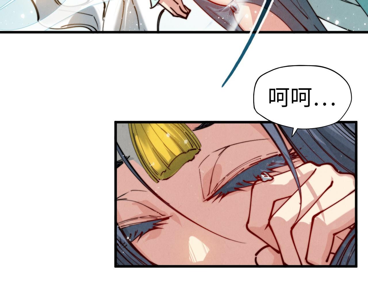 第48话 红颜爲谁舞一曲84