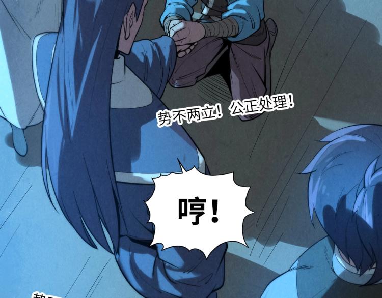 第14话 当面对峙140