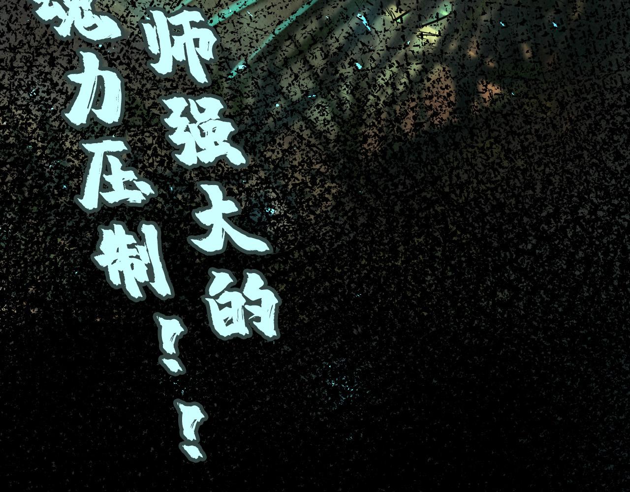 第104话 意识世界138