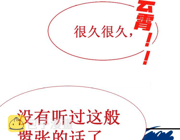 第7话 修炼成果135