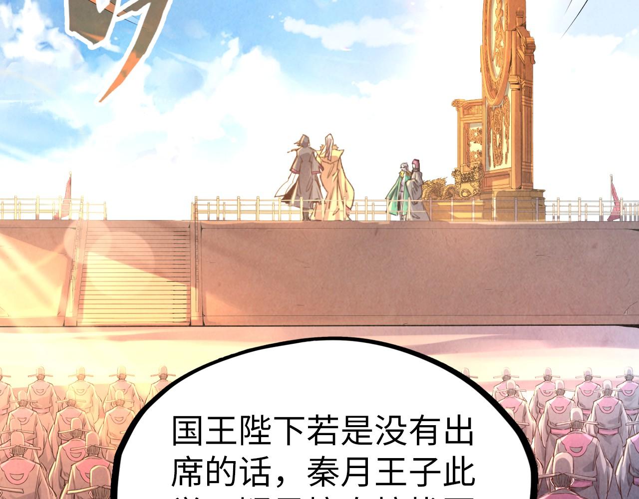 第108话 重要时刻10