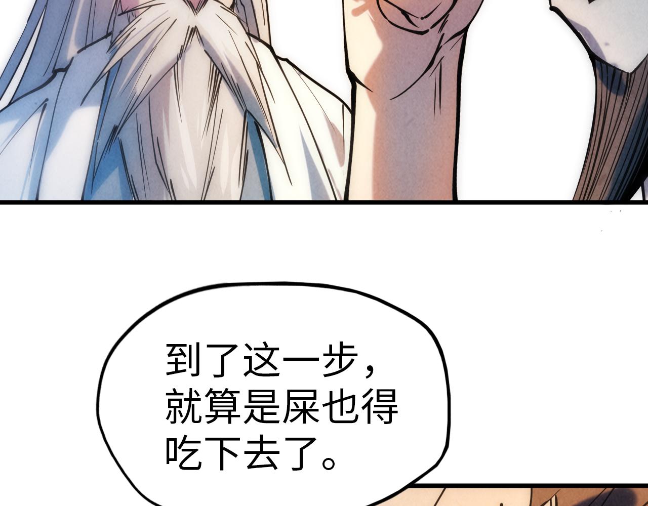 第34话 金针刺穴89