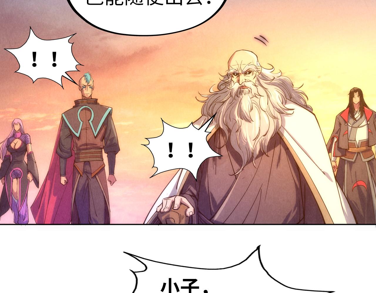 第104话 意识世界73