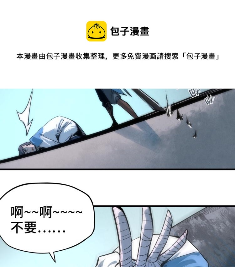 第4话 霸气反制！58