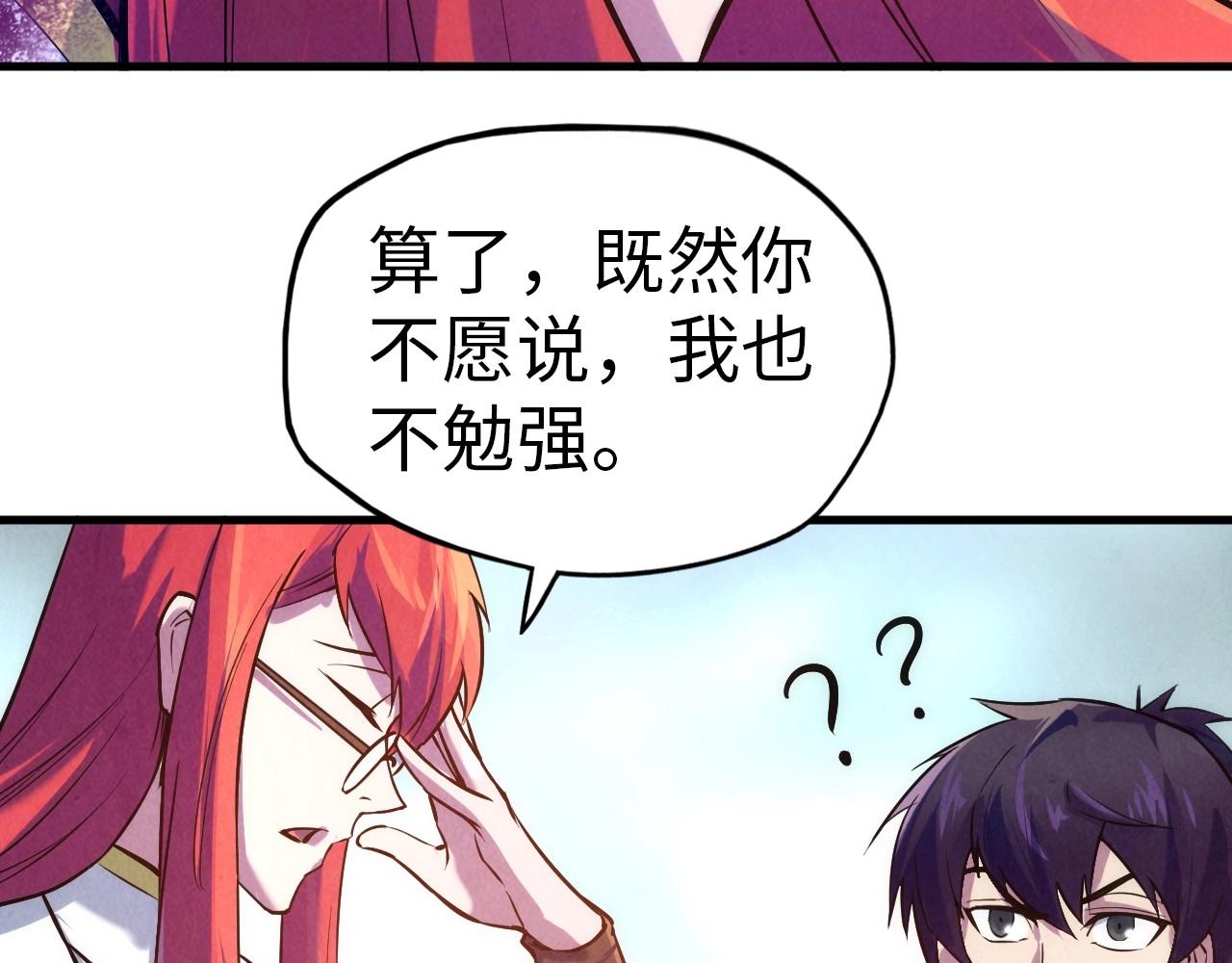 第24话 拜师49