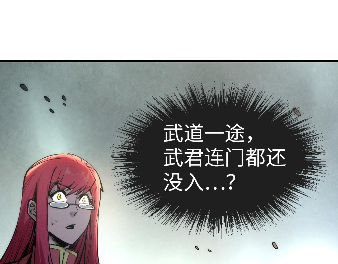 第92话 门都没入123