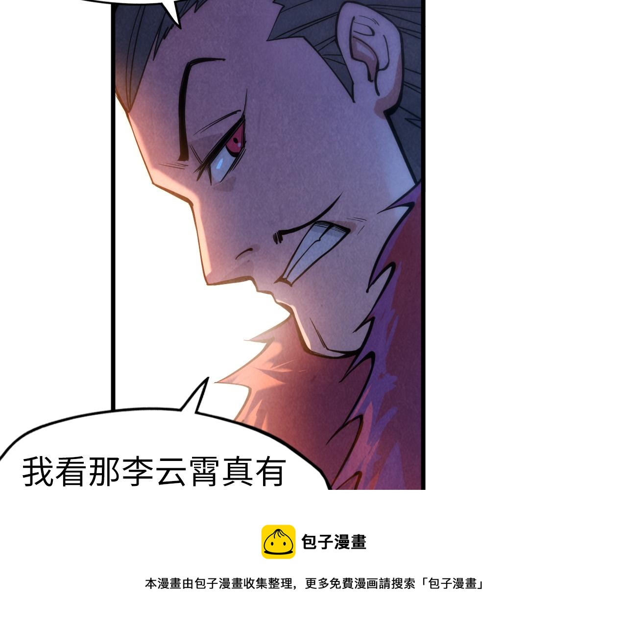 第70话 浩然正气28