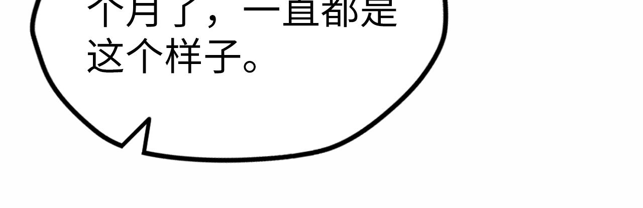 第36话 天地毒身24