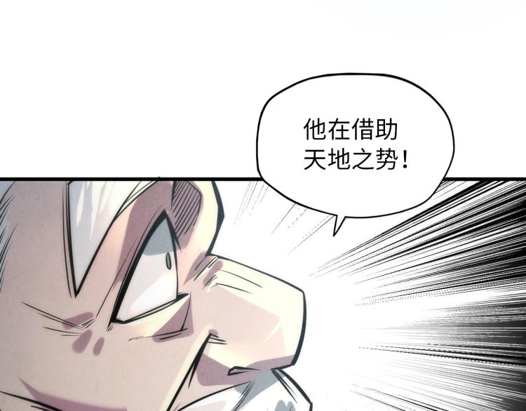第21话 浮生印6